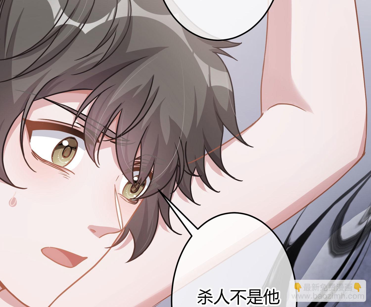 第23话：脱衣服！(1/2)-第29话