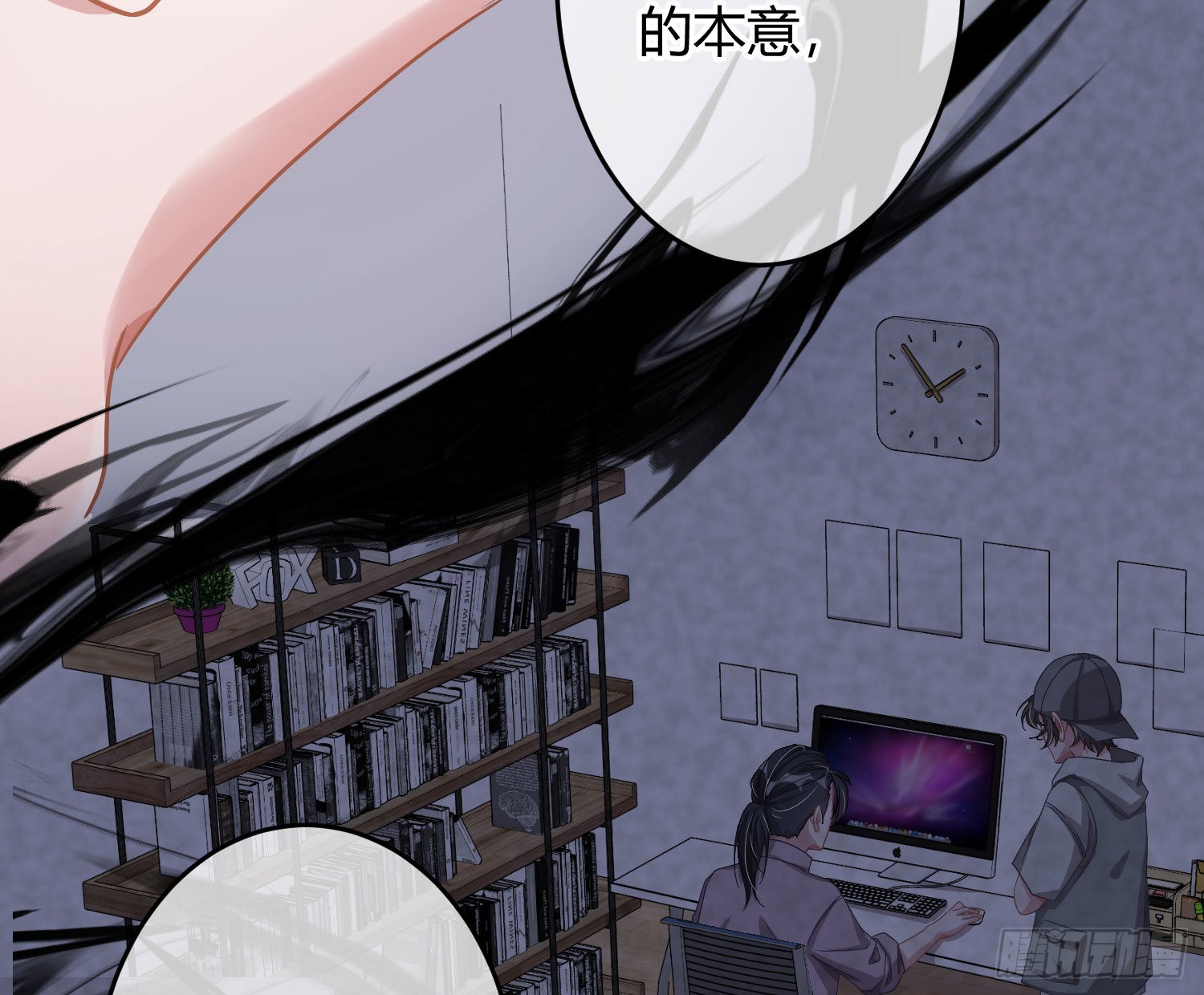第23话：脱衣服！(1/2)-第29话