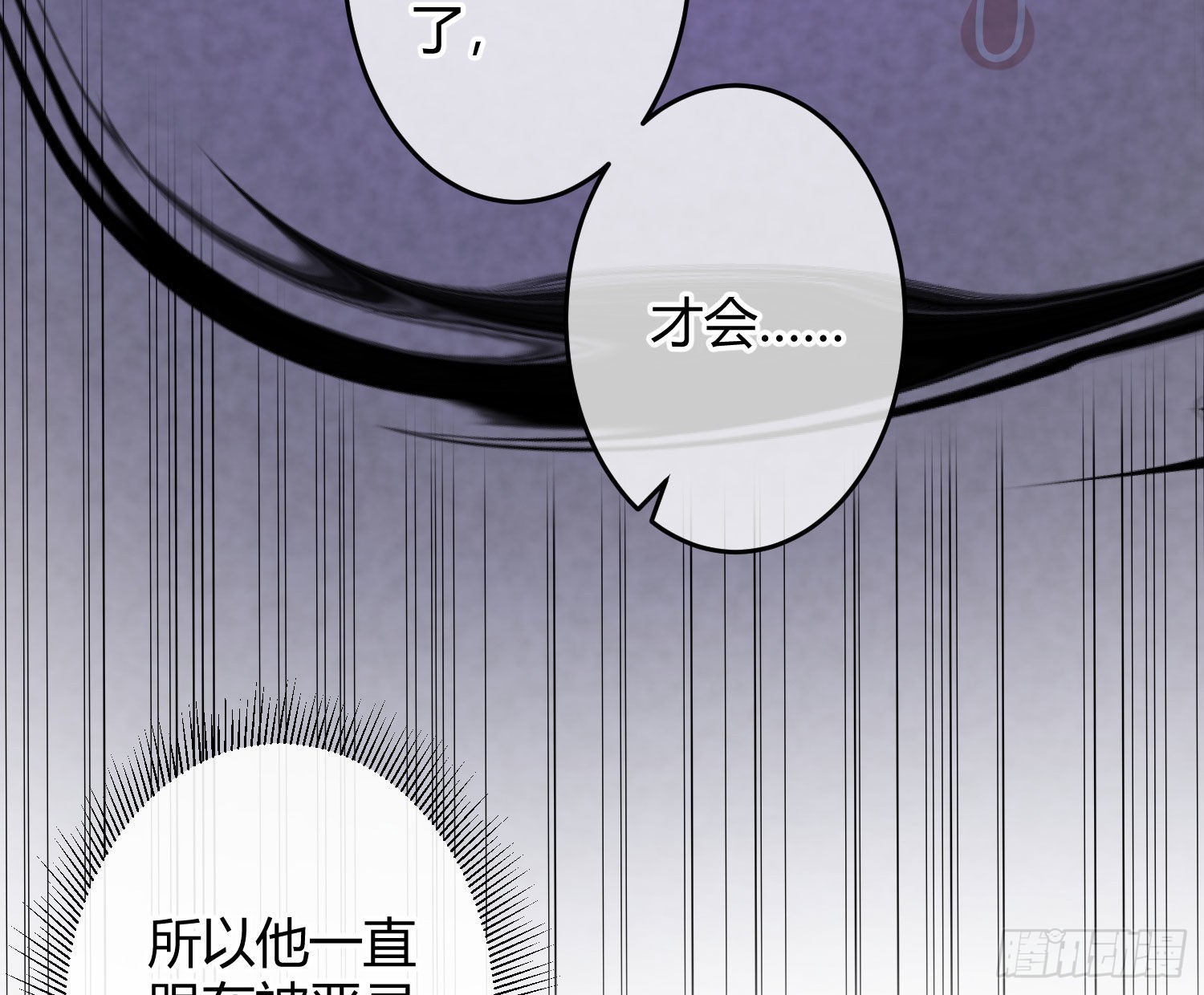 第23话：脱衣服！(1/2)-第29话