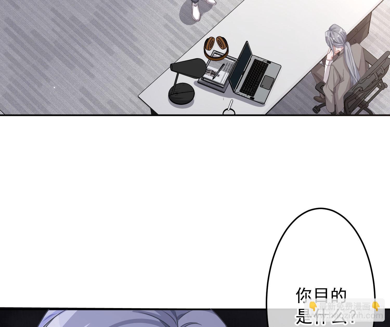 第25话：猎人与猎物(1/2)-第31话