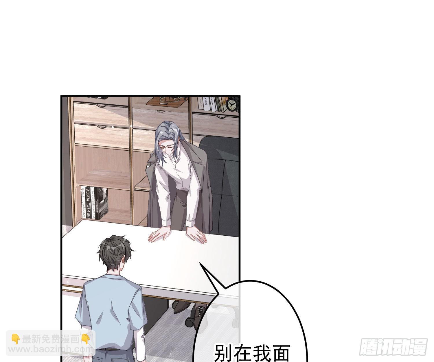 第25话：猎人与猎物(1/2)-第31话