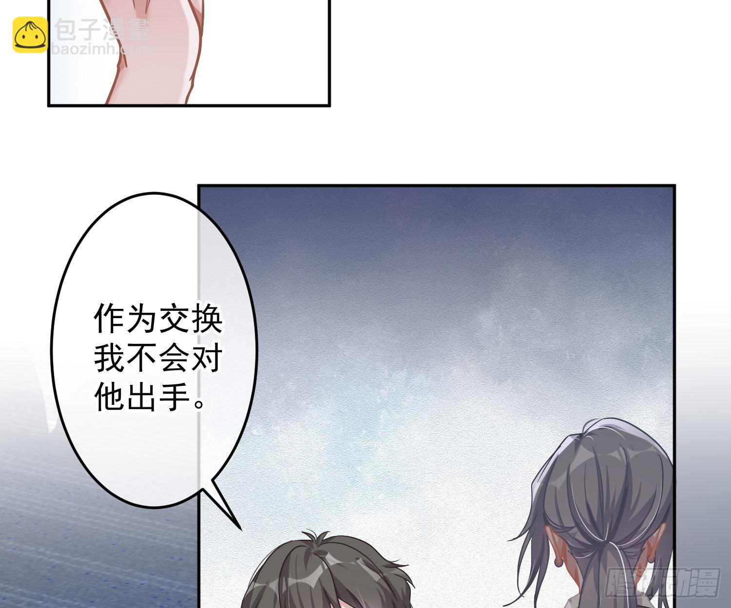 第25话：猎人与猎物(1/2)-第31话