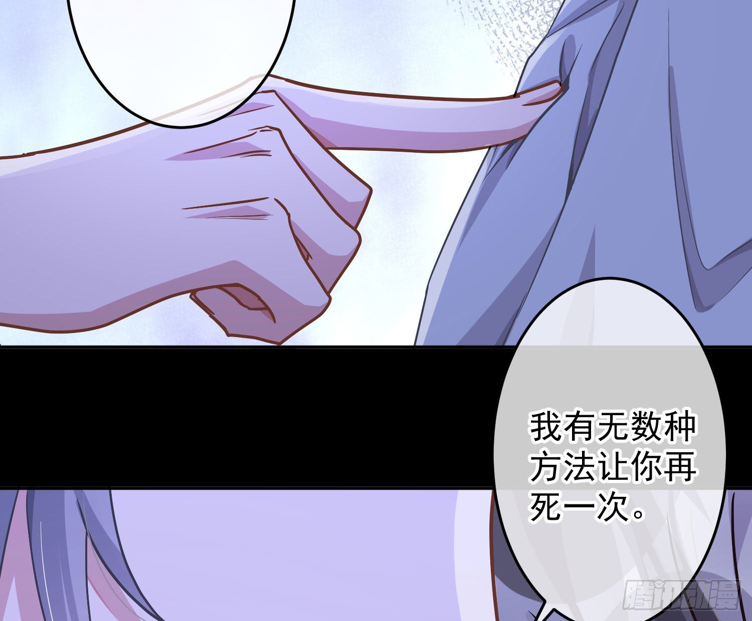 第25话：猎人与猎物(1/2)-第31话