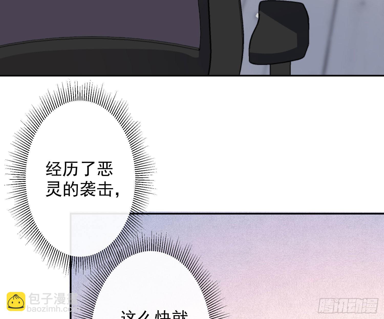 第25话：猎人与猎物(1/2)-第31话