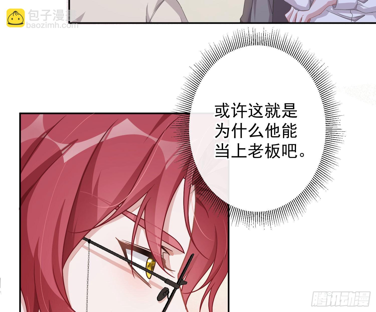 第25话：猎人与猎物(1/2)-第31话