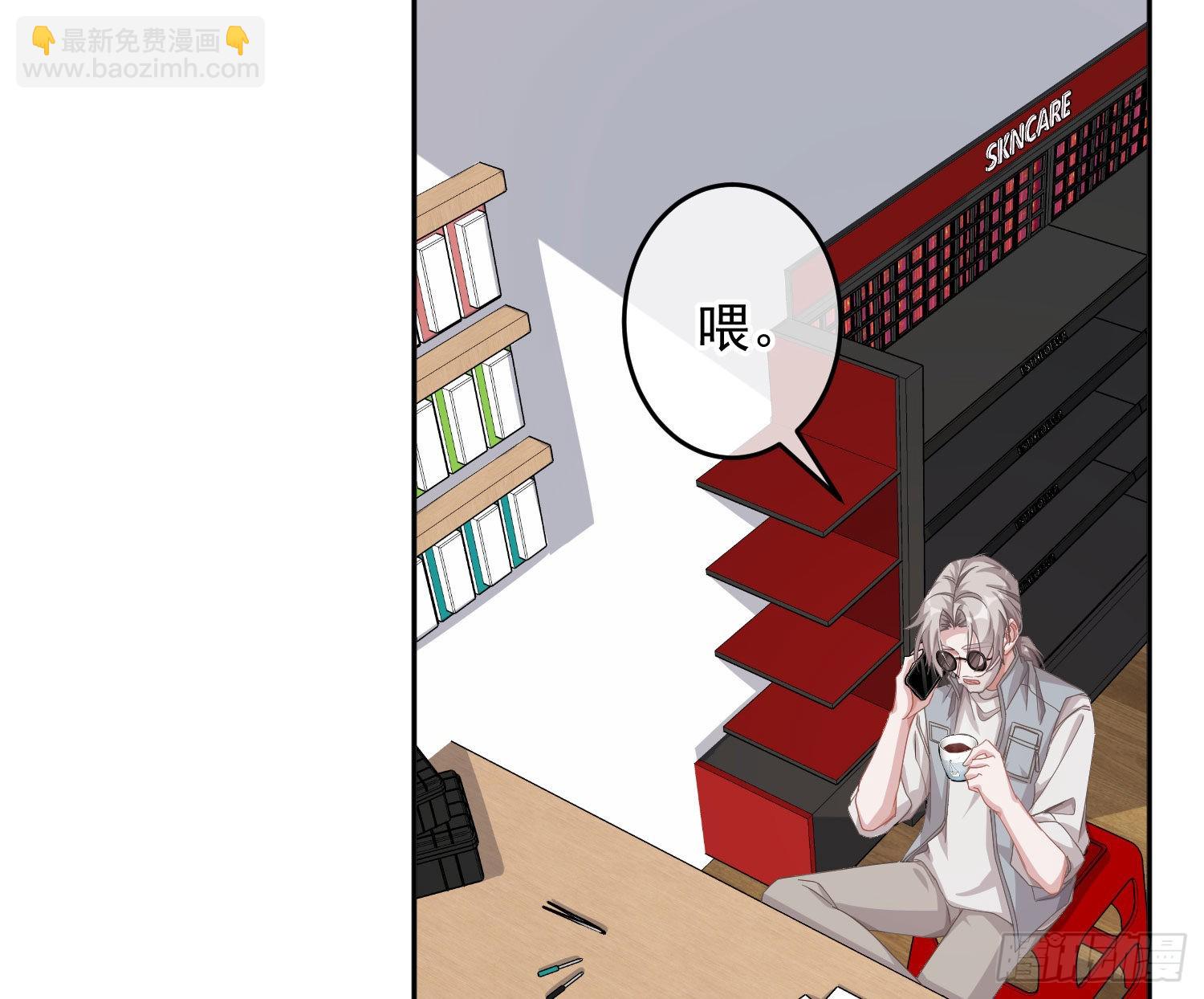第25话：猎人与猎物(1/2)-第31话