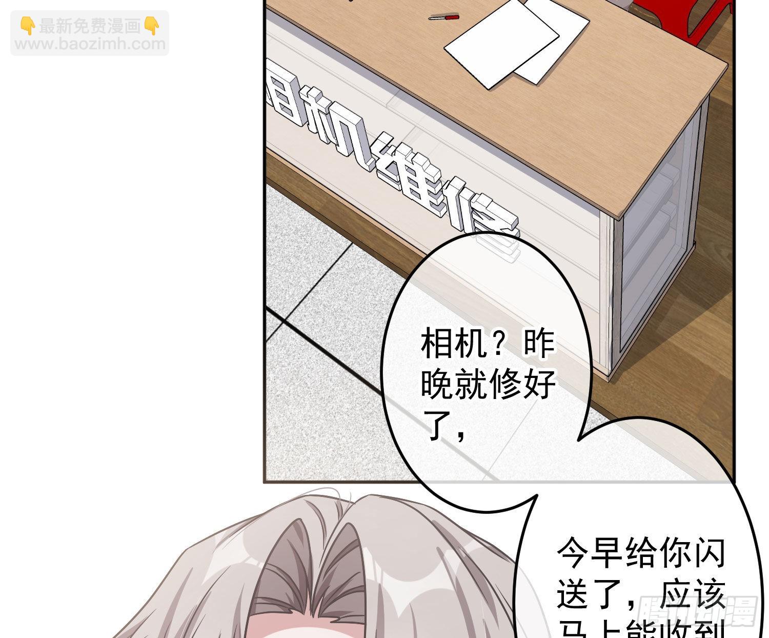 第25话：猎人与猎物(1/2)-第31话
