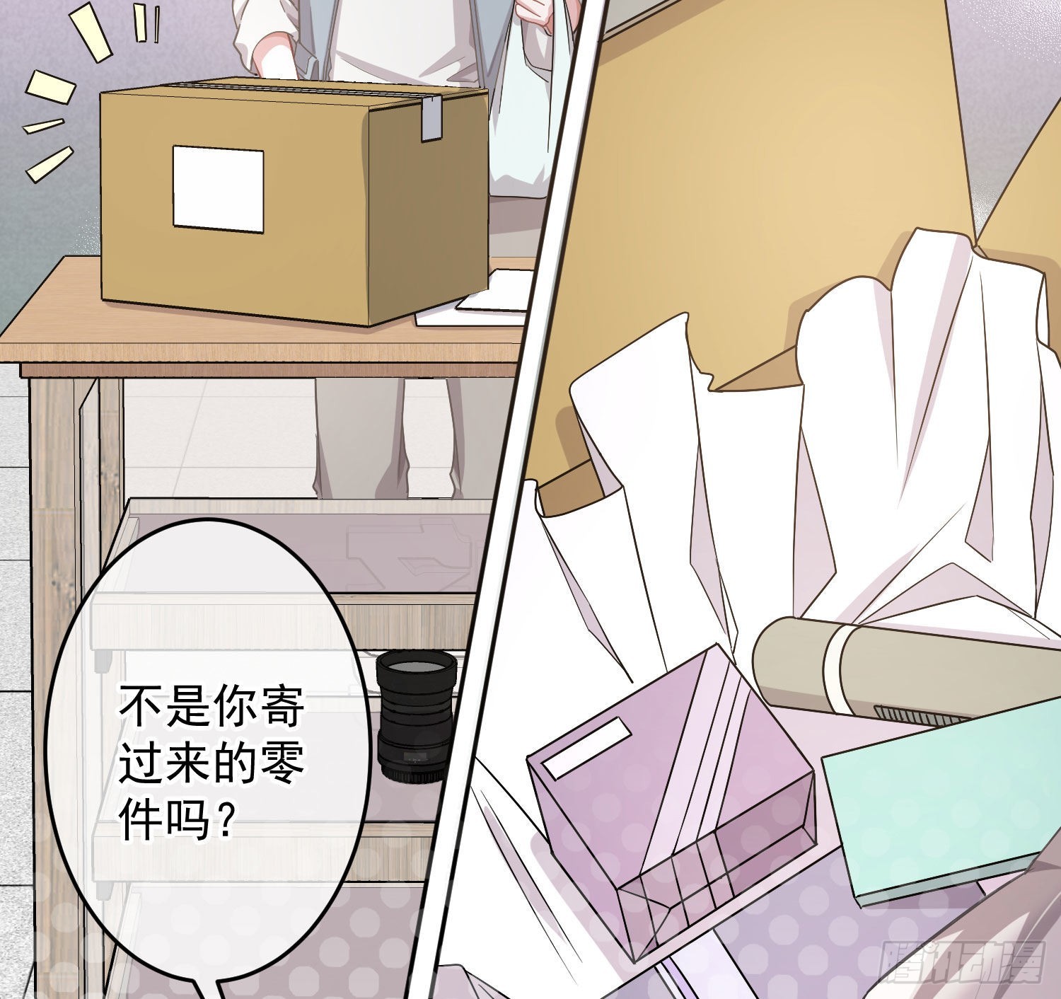 第25话：猎人与猎物(1/2)-第31话
