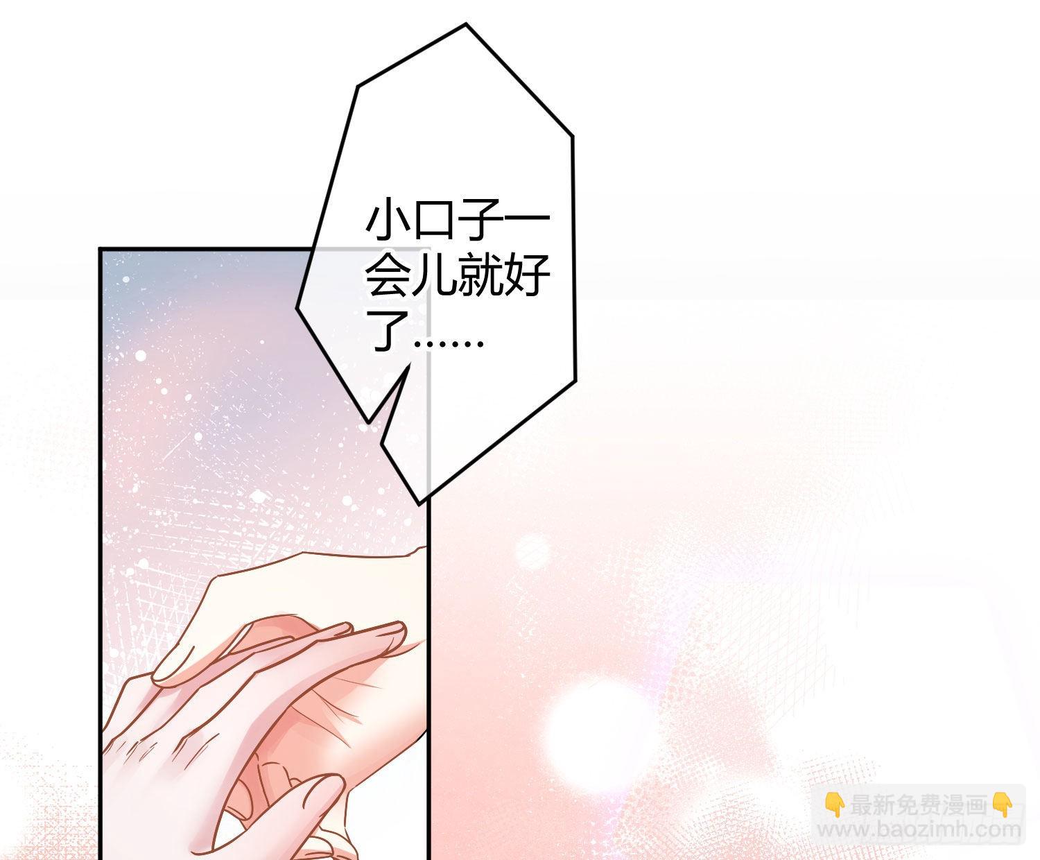 第27话：我是直男(1/2)-第33话