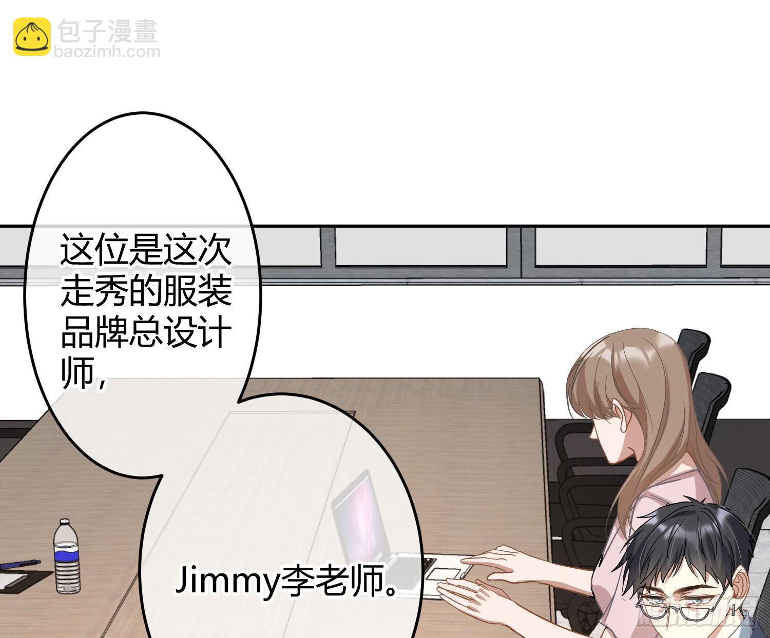 第27话：我是直男(1/2)-第33话