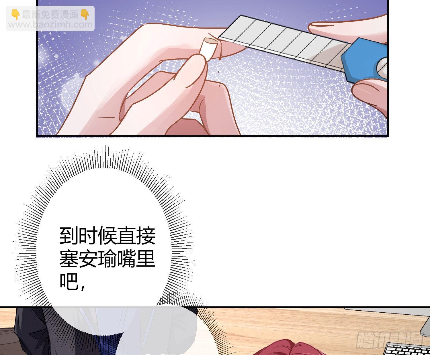 第27话：我是直男(1/2)-第33话