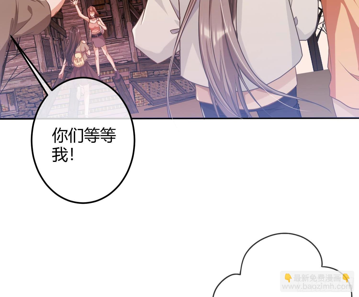七夕番外：鬼屋狗粮(1/2)-第35话