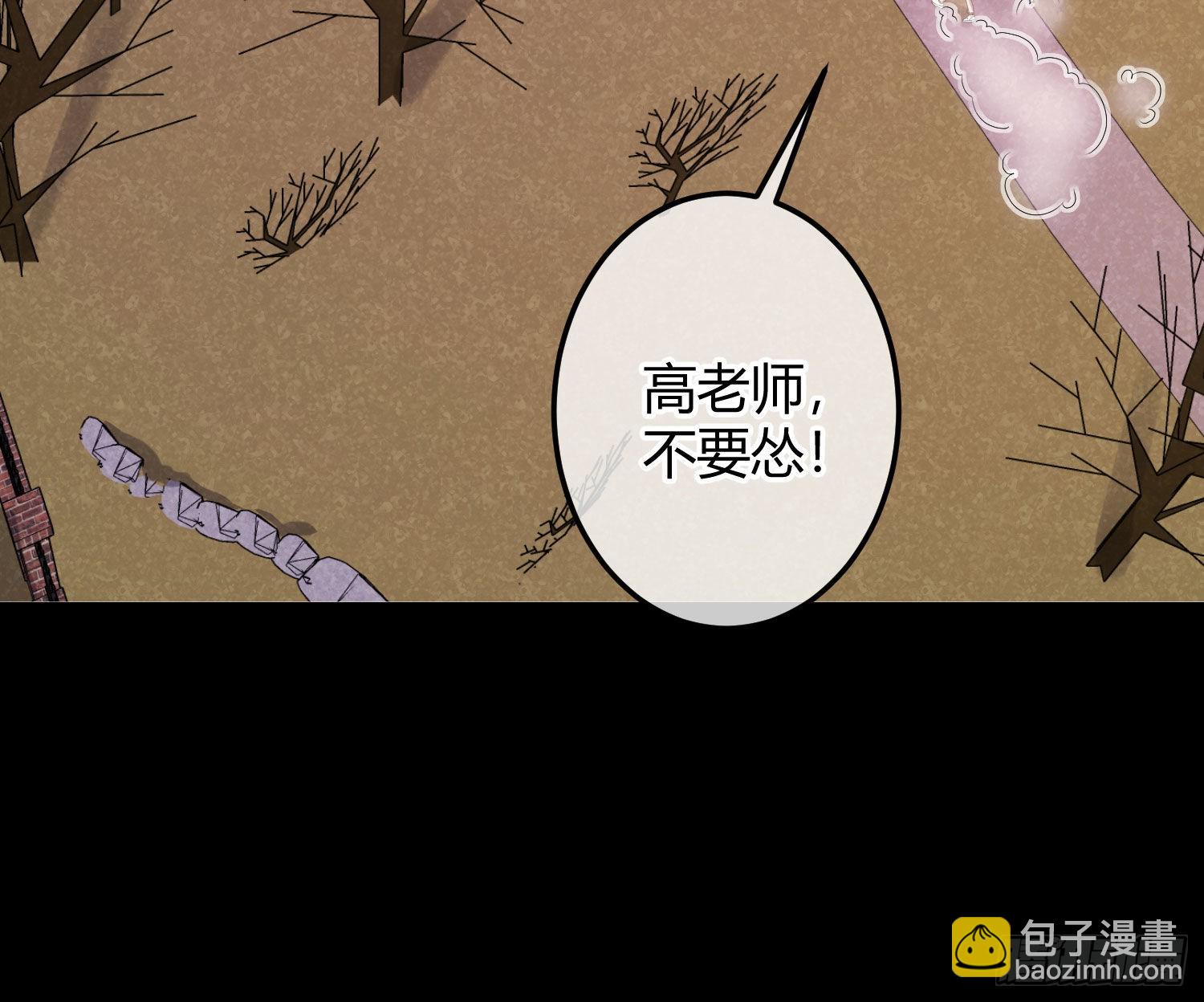 七夕番外：鬼屋狗粮(1/2)-第35话