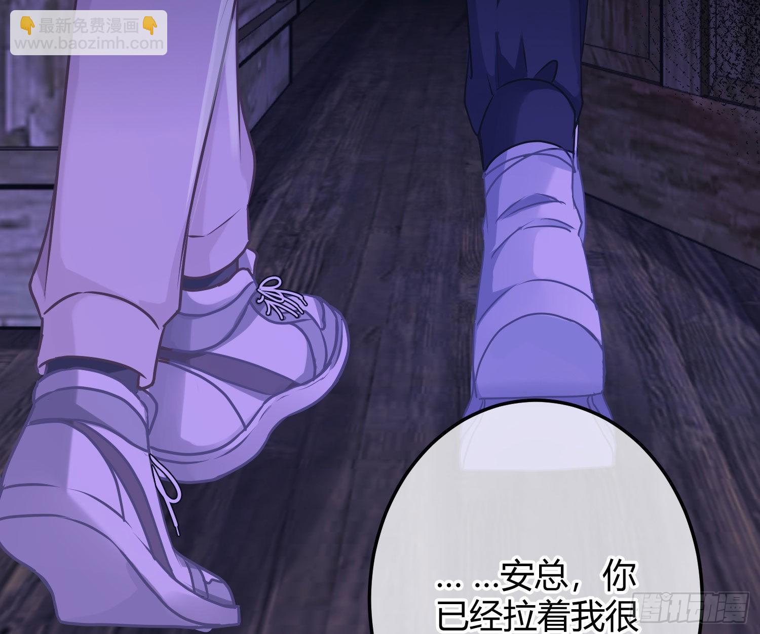 七夕番外：鬼屋狗粮(1/2)-第35话
