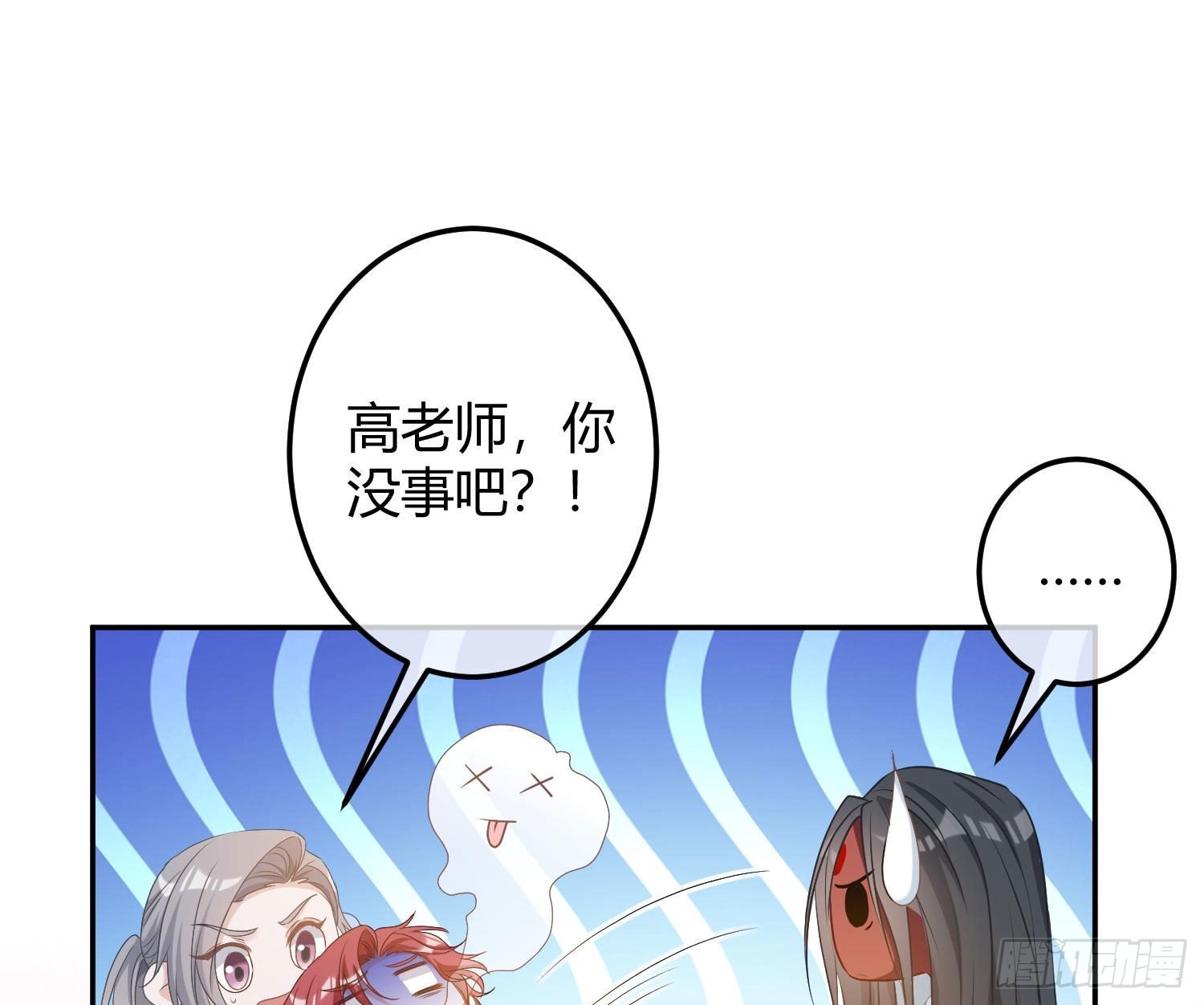 七夕番外：鬼屋狗粮(1/2)-第35话