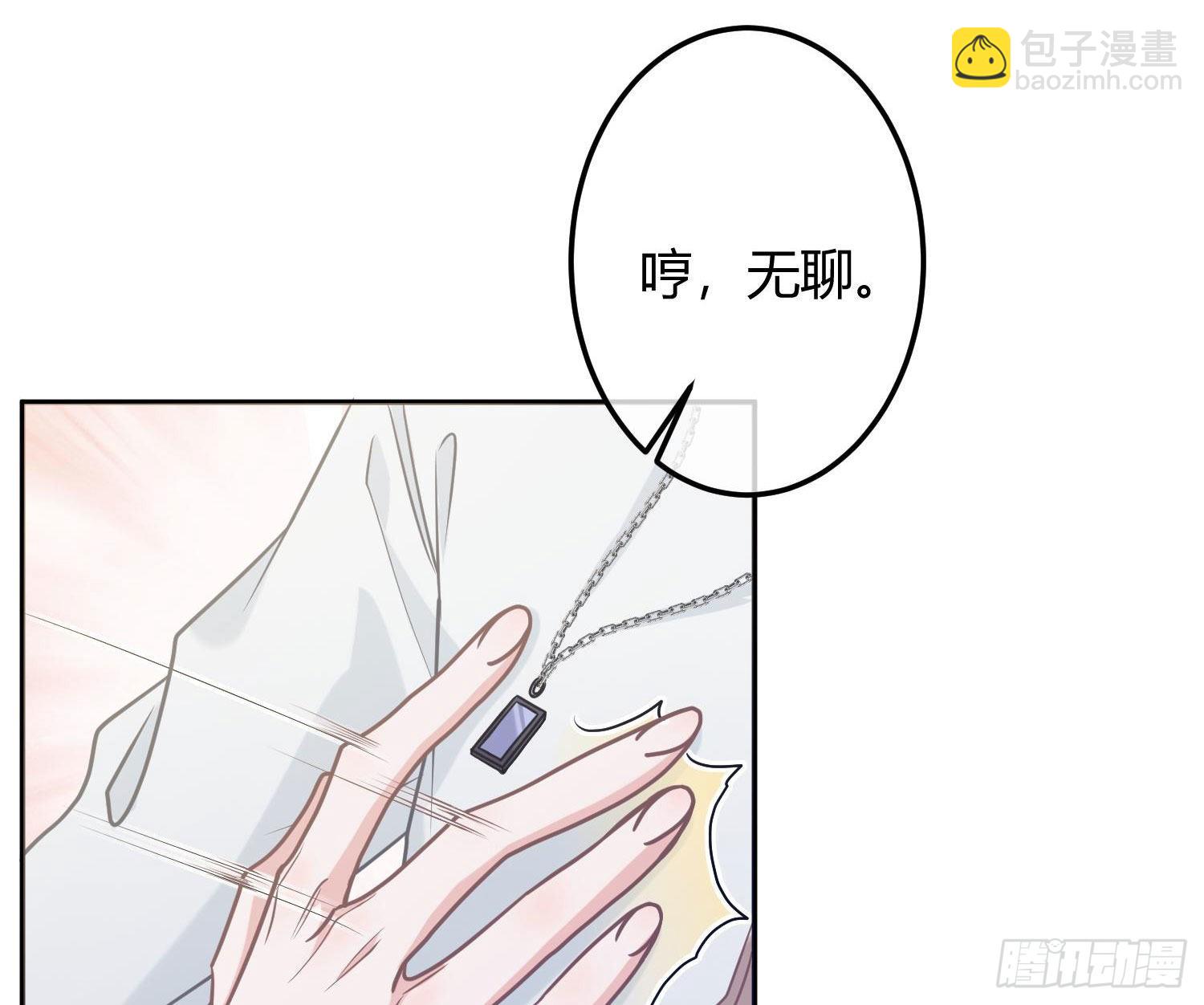 七夕番外：鬼屋狗粮(1/2)-第35话
