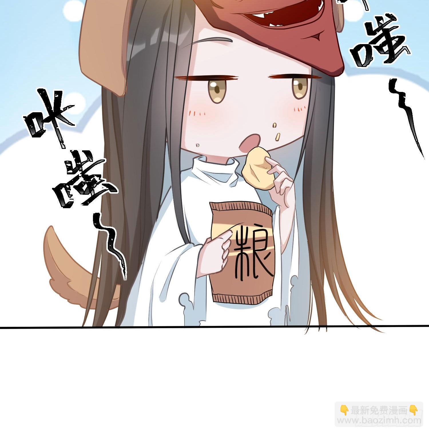 七夕番外：鬼屋狗粮(1/2)-第35话