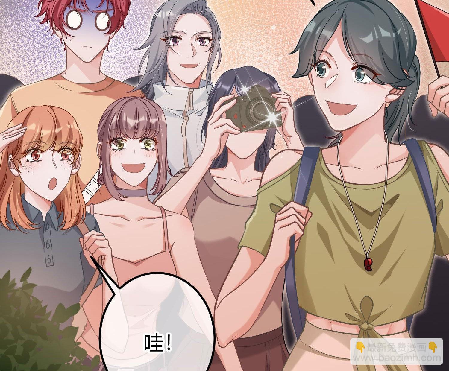 七夕番外：鬼屋狗粮(1/2)-第35话