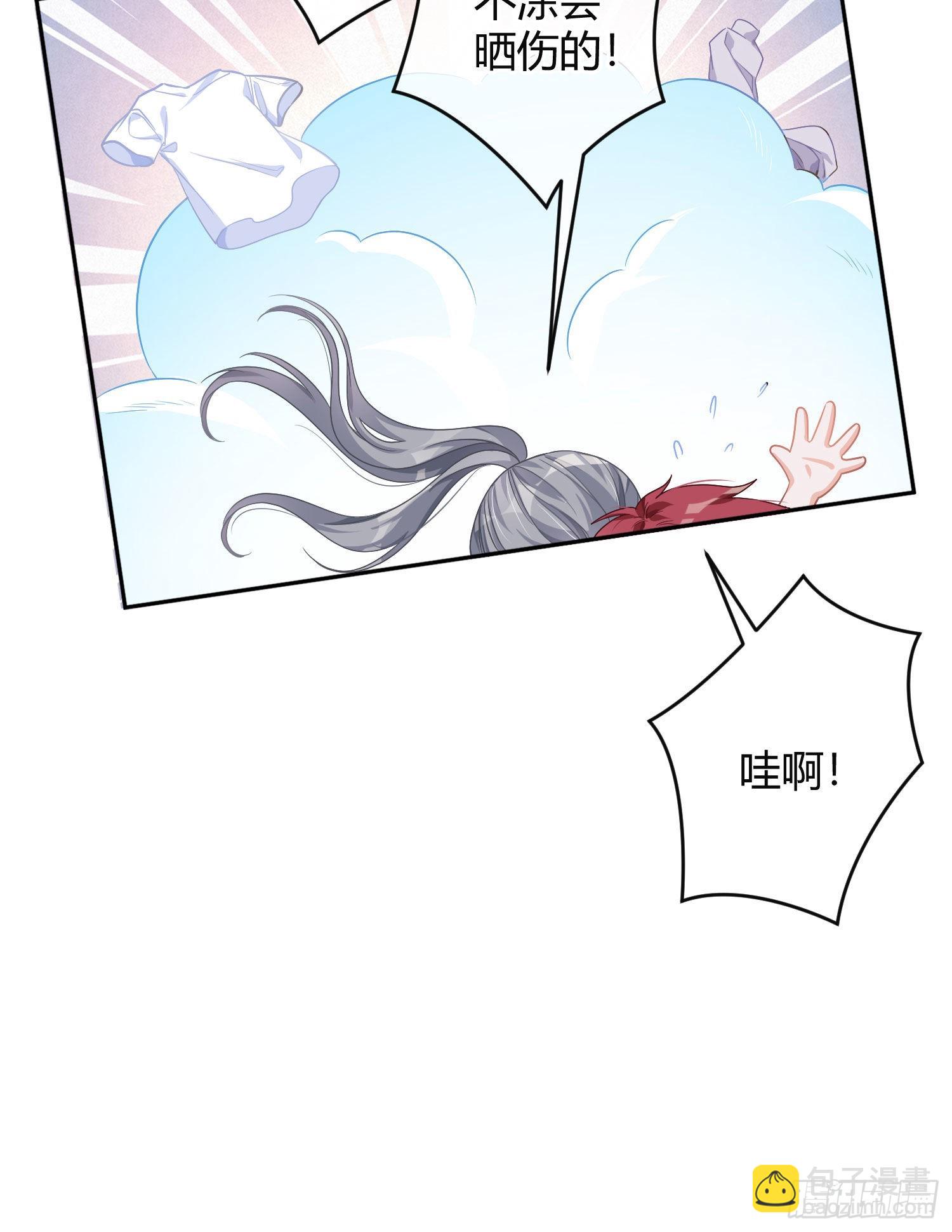 夏日特别篇：闭眼待吻(1/2)-第37话