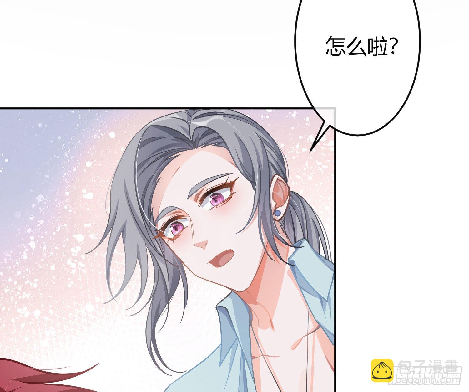夏日特别篇：闭眼待吻(1/2)-第37话