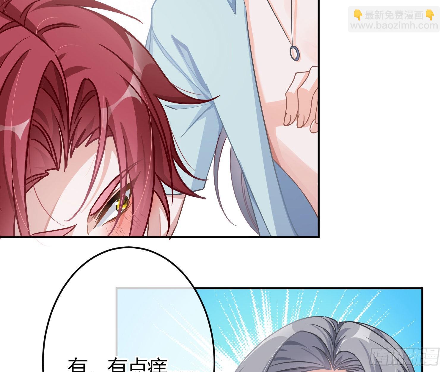 夏日特别篇：闭眼待吻(1/2)-第37话