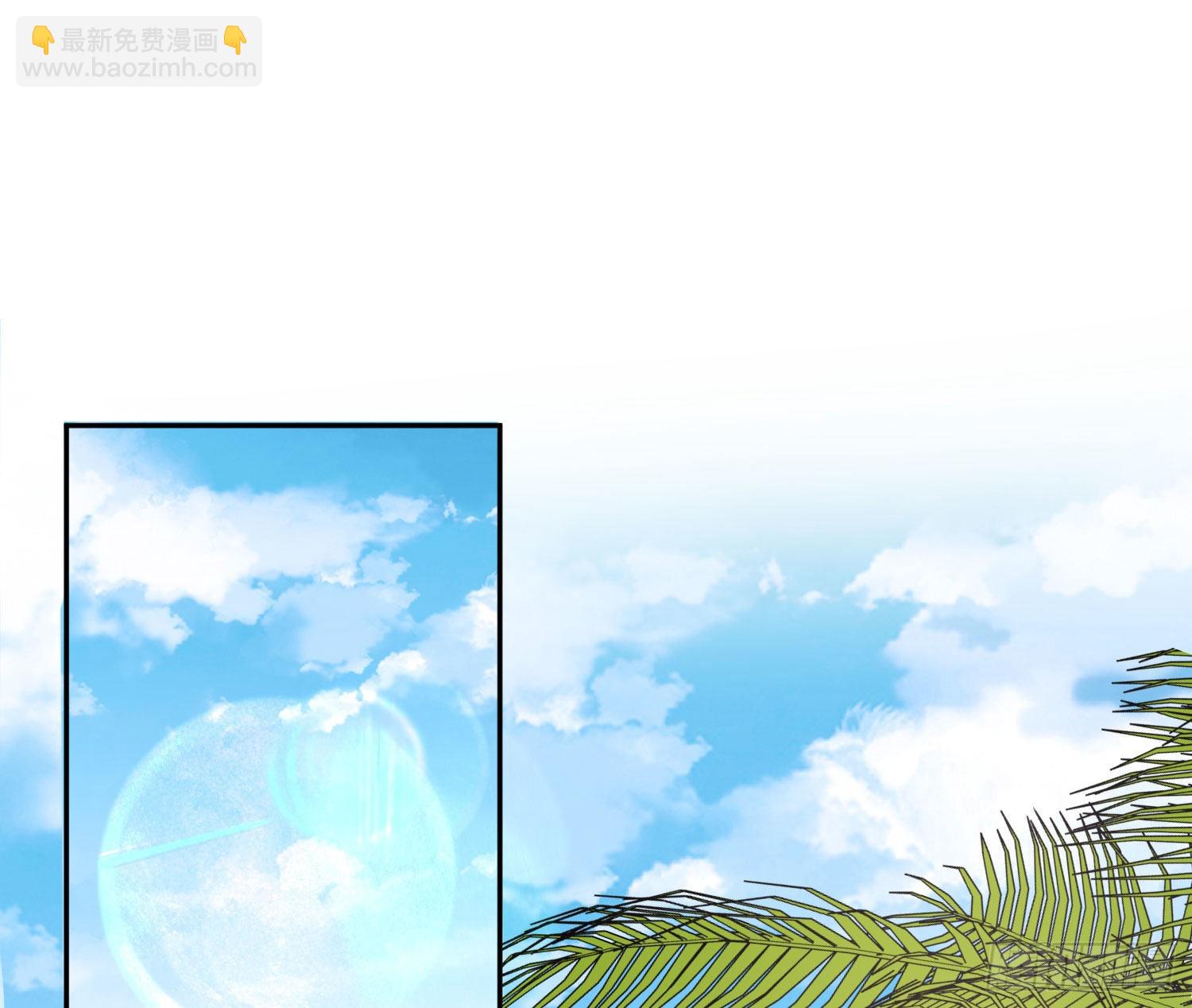 夏日特别篇：闭眼待吻(1/2)-第37话