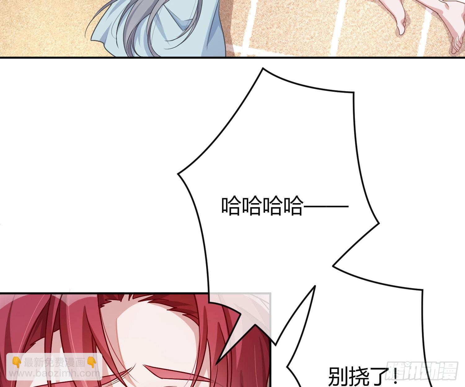 夏日特别篇：闭眼待吻(1/2)-第37话