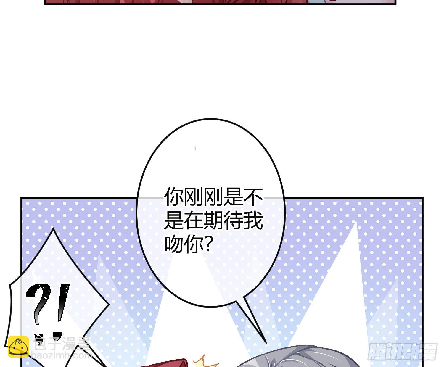 夏日特别篇：闭眼待吻(1/2)-第37话