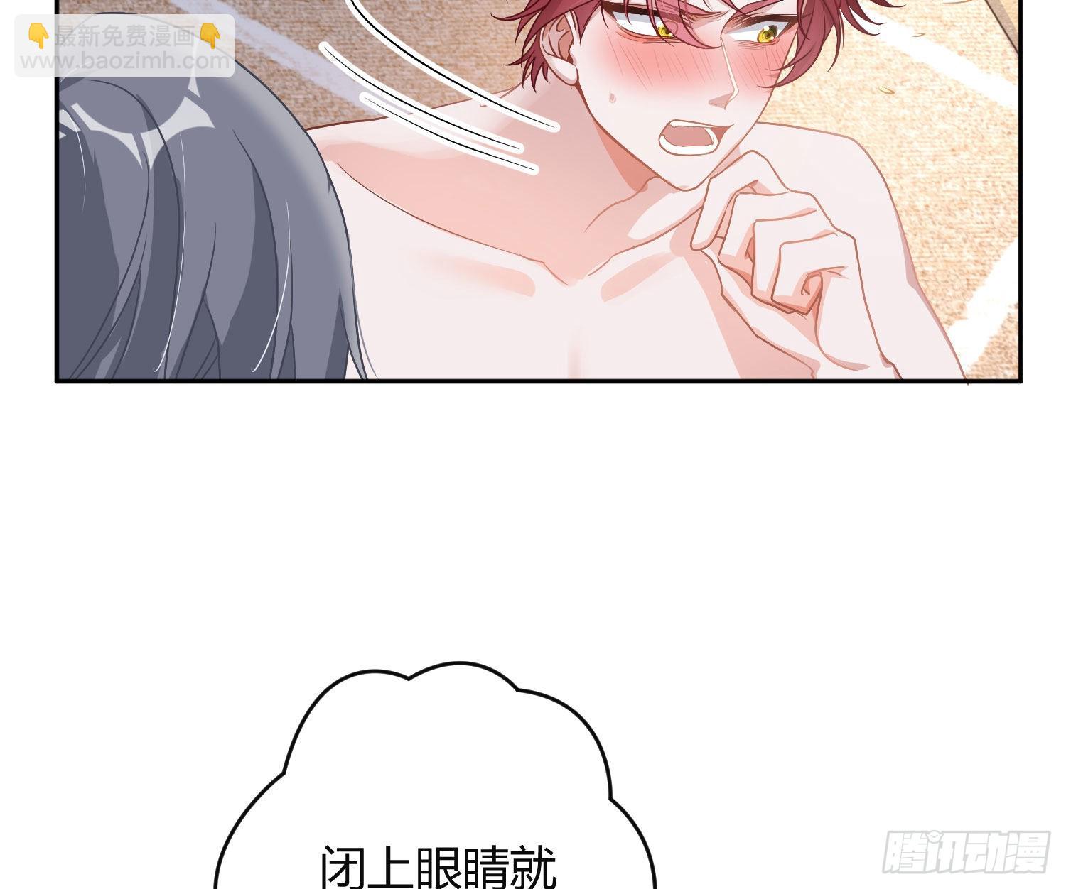 夏日特别篇：闭眼待吻(1/2)-第37话