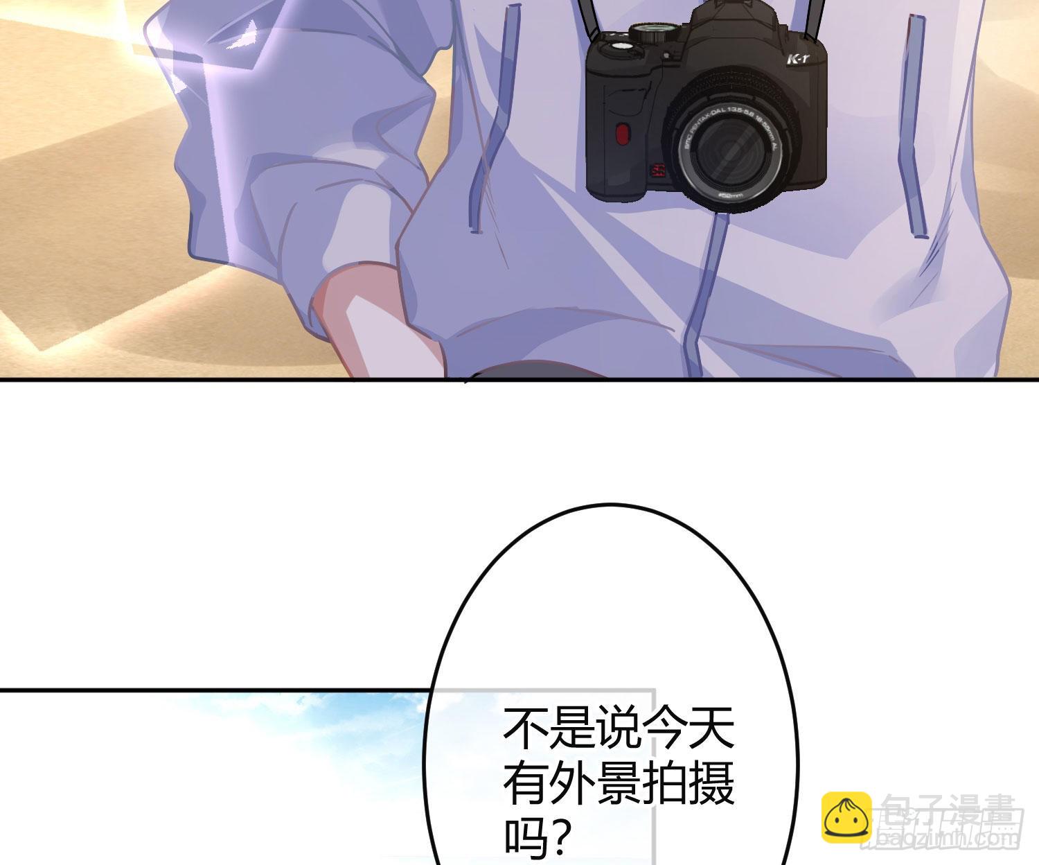 夏日特别篇：闭眼待吻(1/2)-第37话