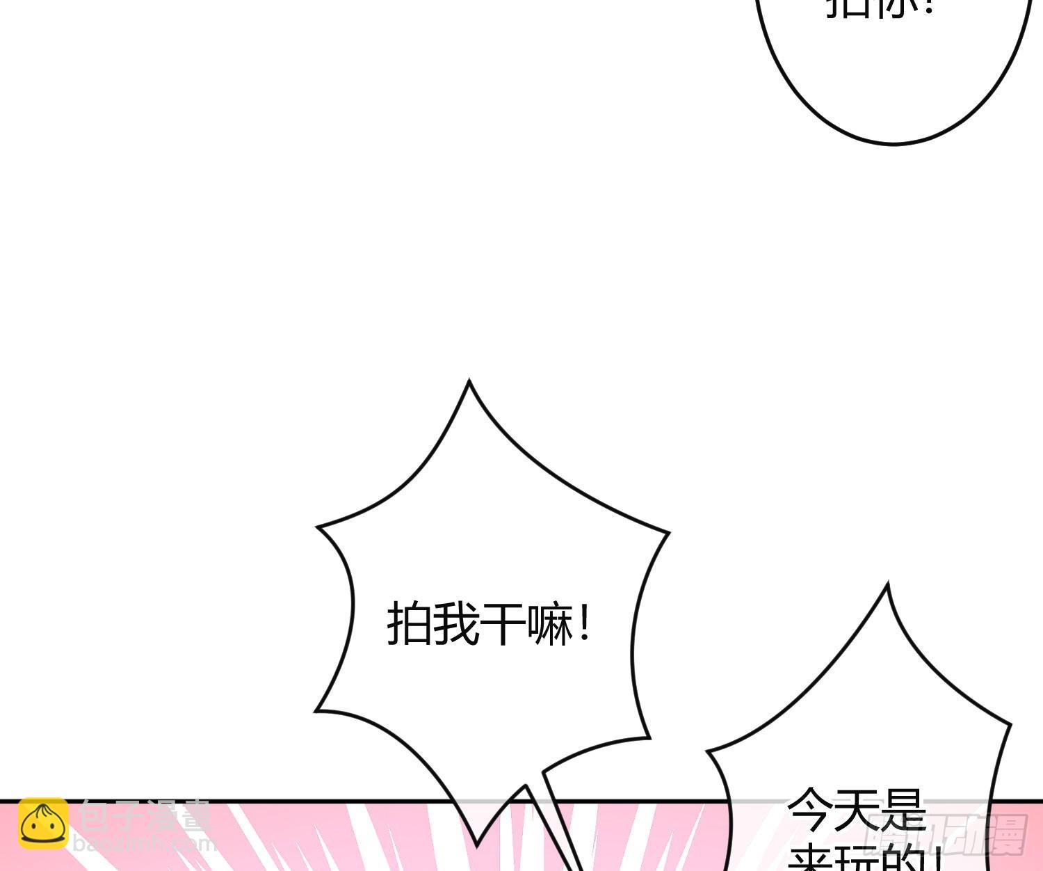 夏日特别篇：闭眼待吻(1/2)-第37话