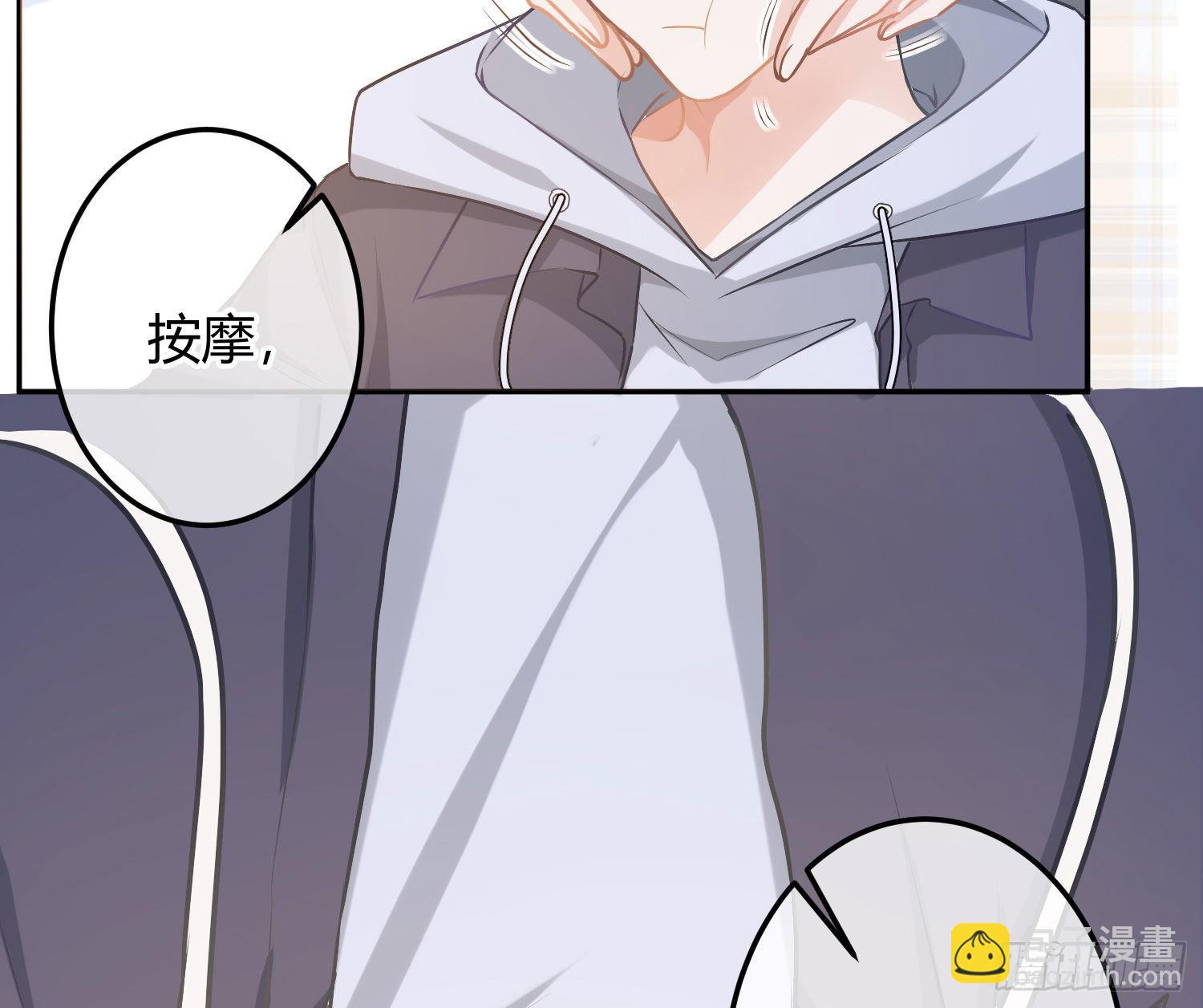 番外特别篇：润唇膏-第39话