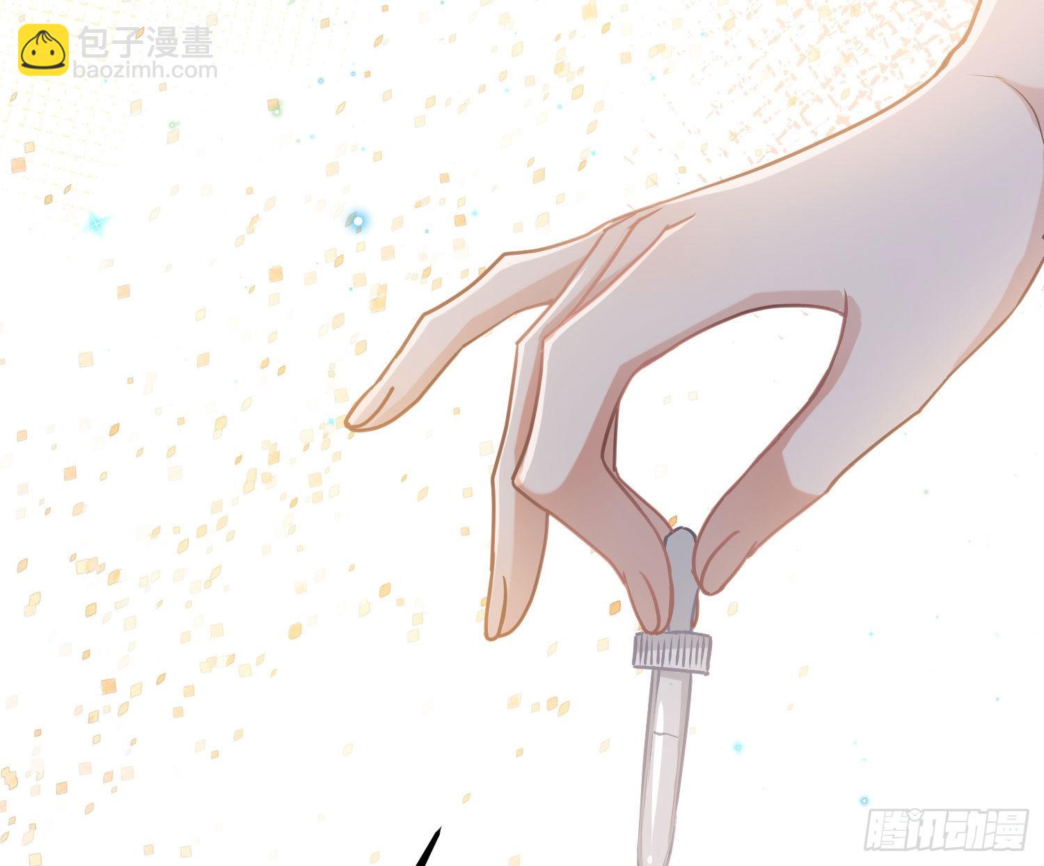 番外特别篇：润唇膏-第39话