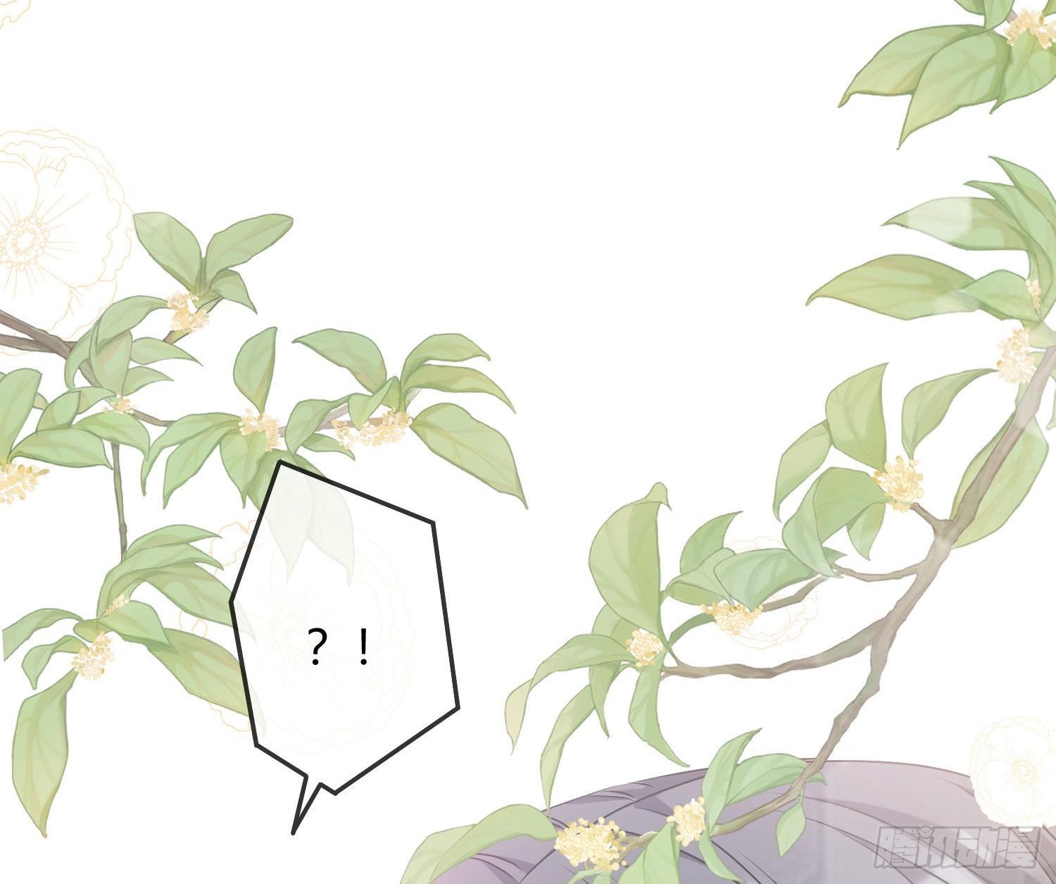 番外特别篇：润唇膏-第39话