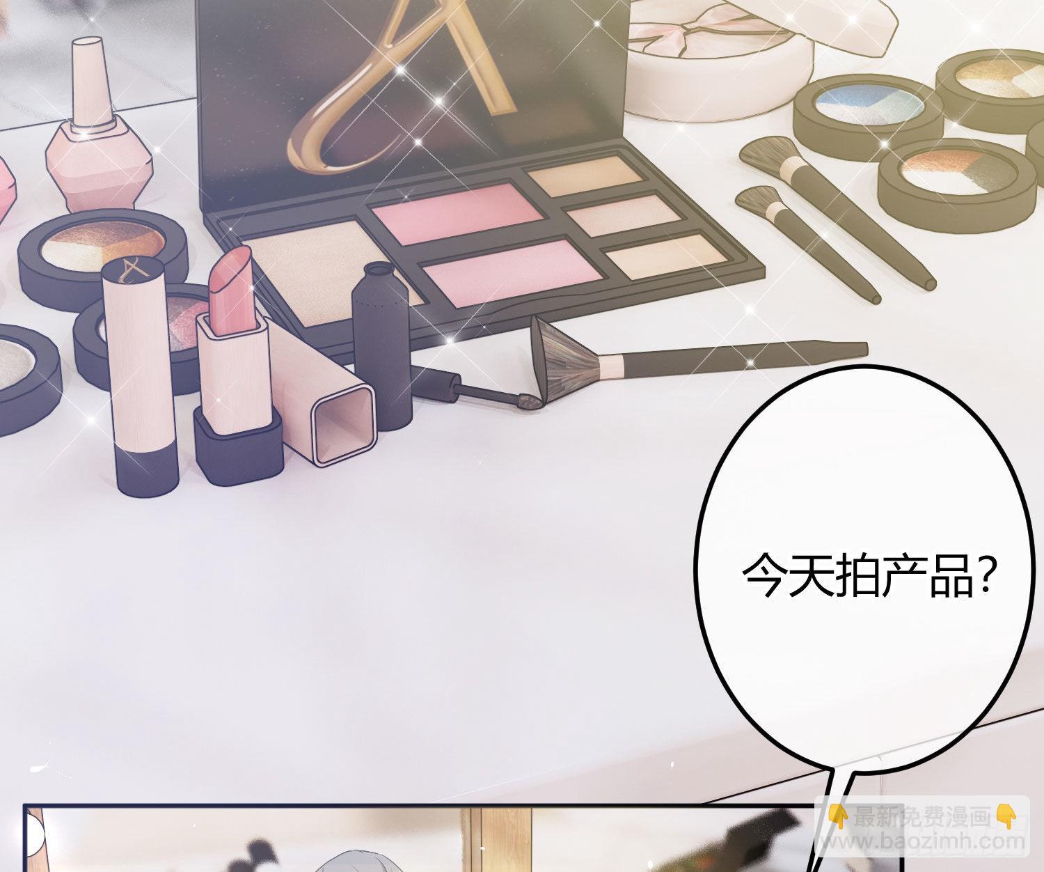 番外特别篇：润唇膏-第39话