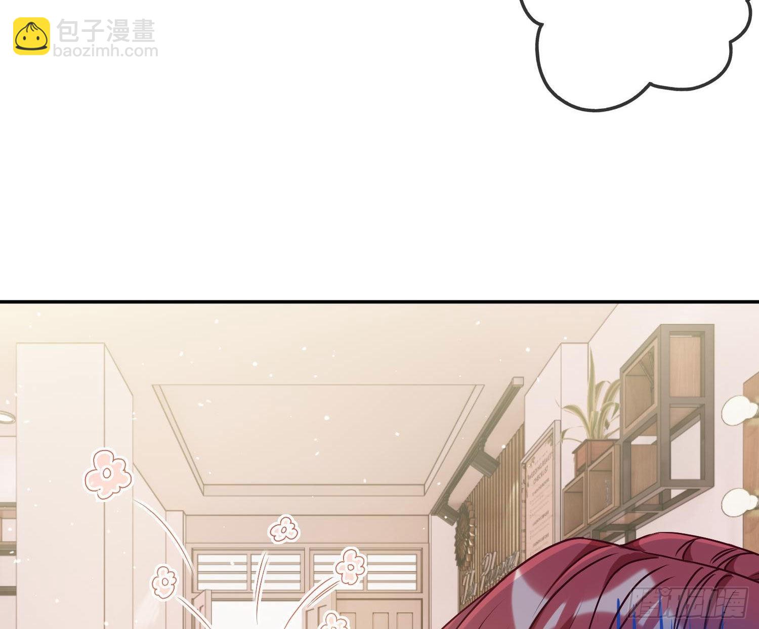 番外特别篇：润唇膏-第39话