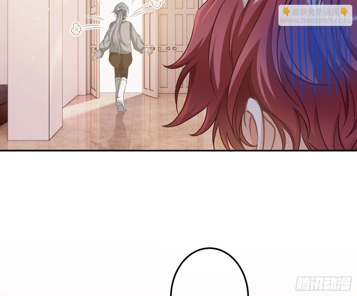 番外特别篇：润唇膏-第39话