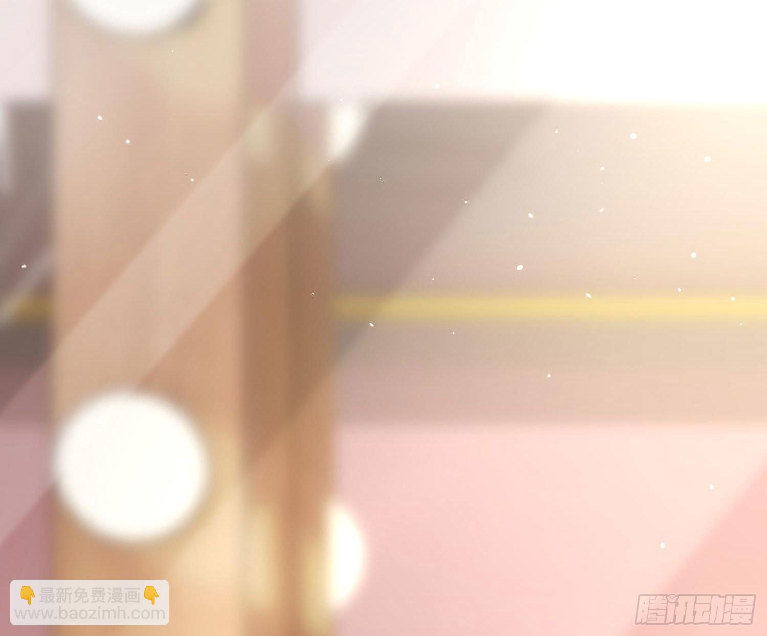 番外特别篇：润唇膏-第39话