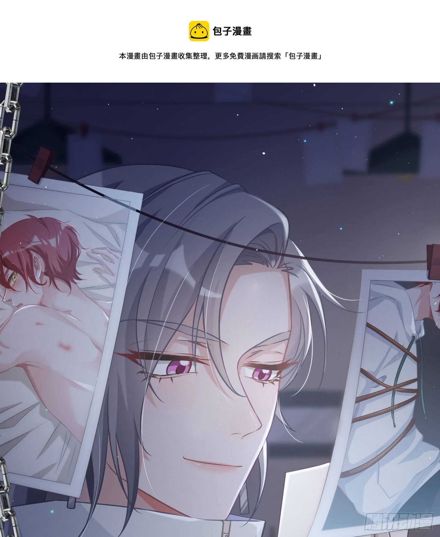 第3话：交换条件(1/3)-第5话