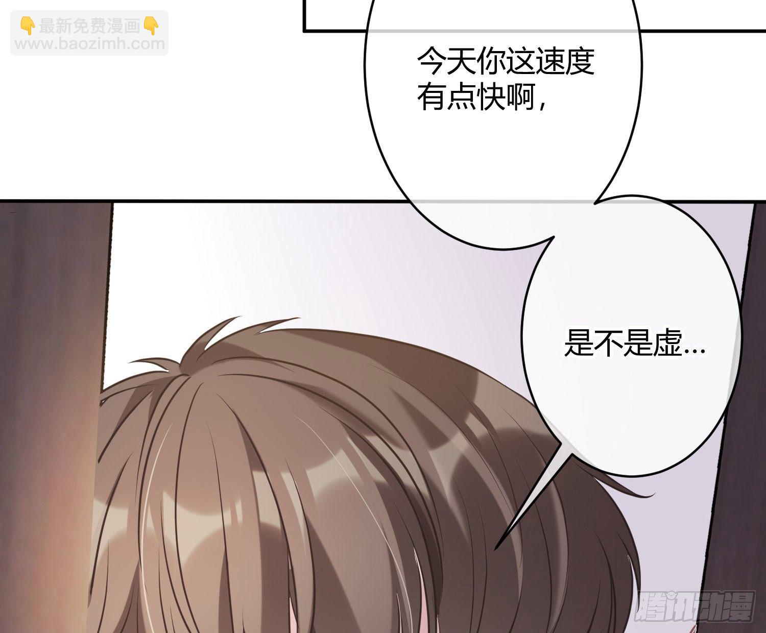 第3话：交换条件(1/3)-第5话