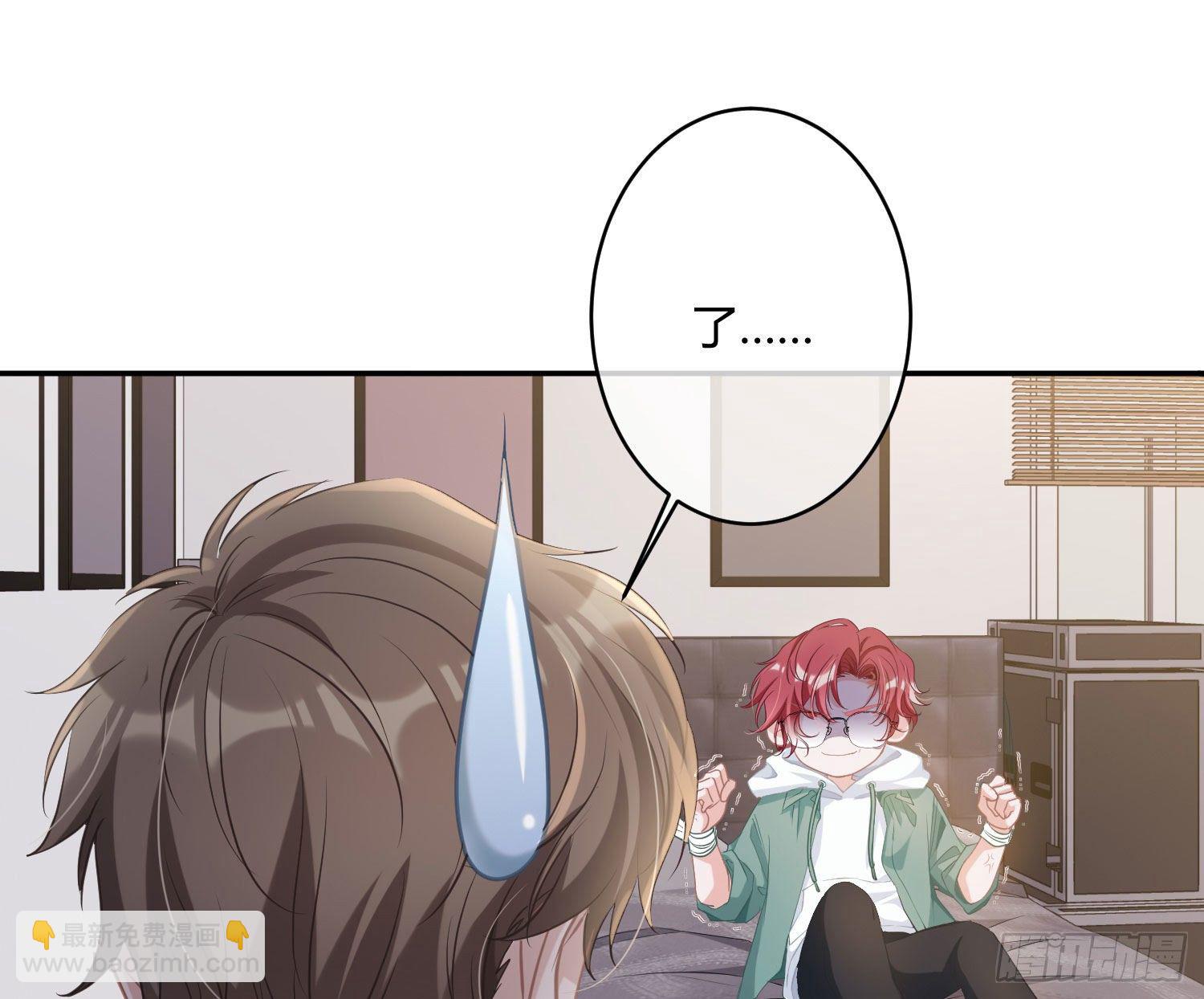 第3话：交换条件(1/3)-第5话