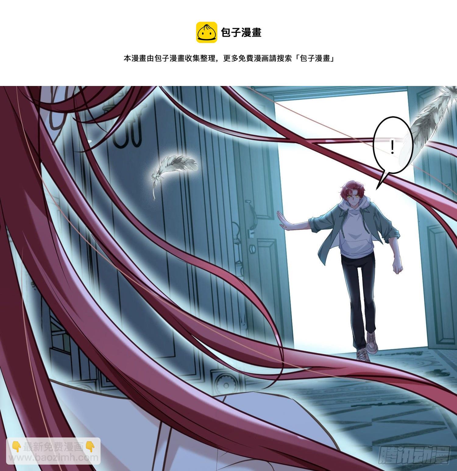 第3话：交换条件(1/3)-第5话