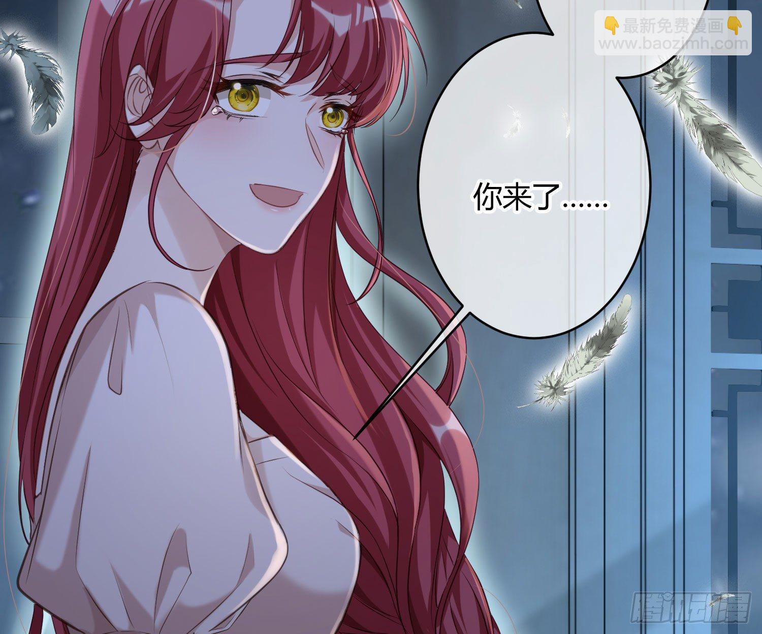 第3话：交换条件(1/3)-第5话
