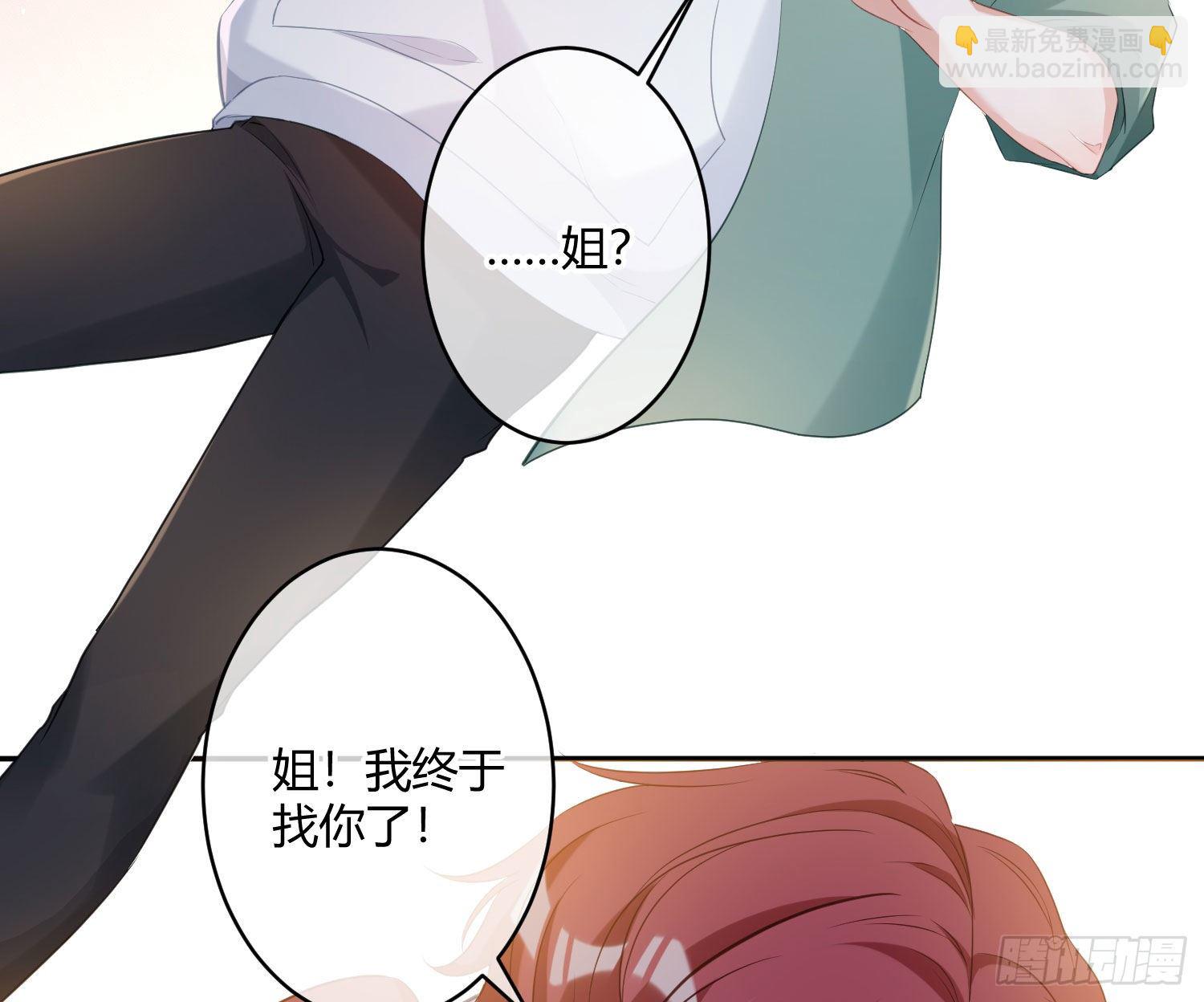 第3话：交换条件(1/3)-第5话