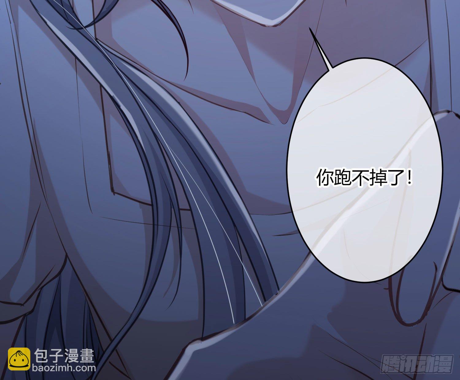 第3话：交换条件(1/3)-第5话