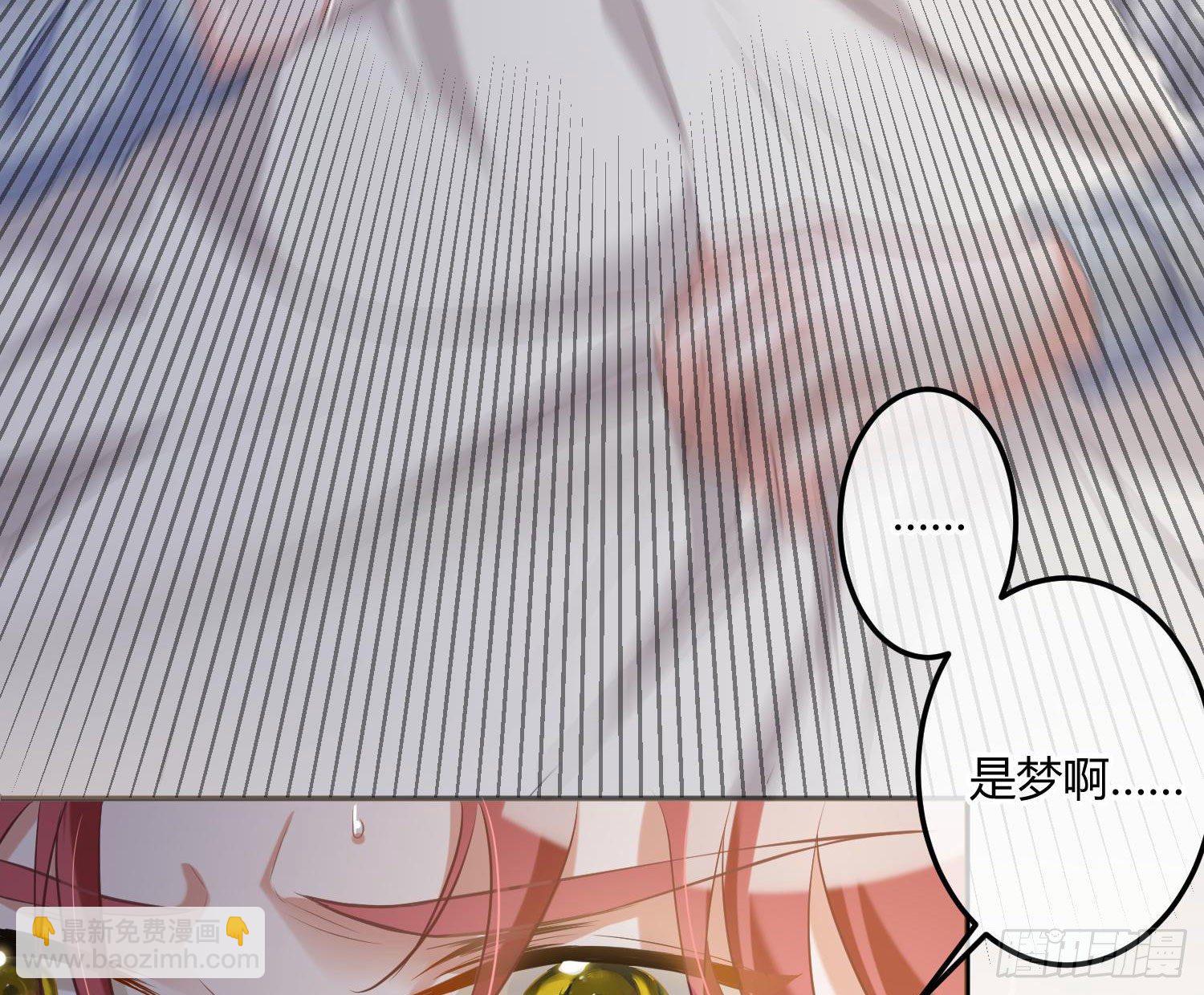 第3话：交换条件(1/3)-第5话