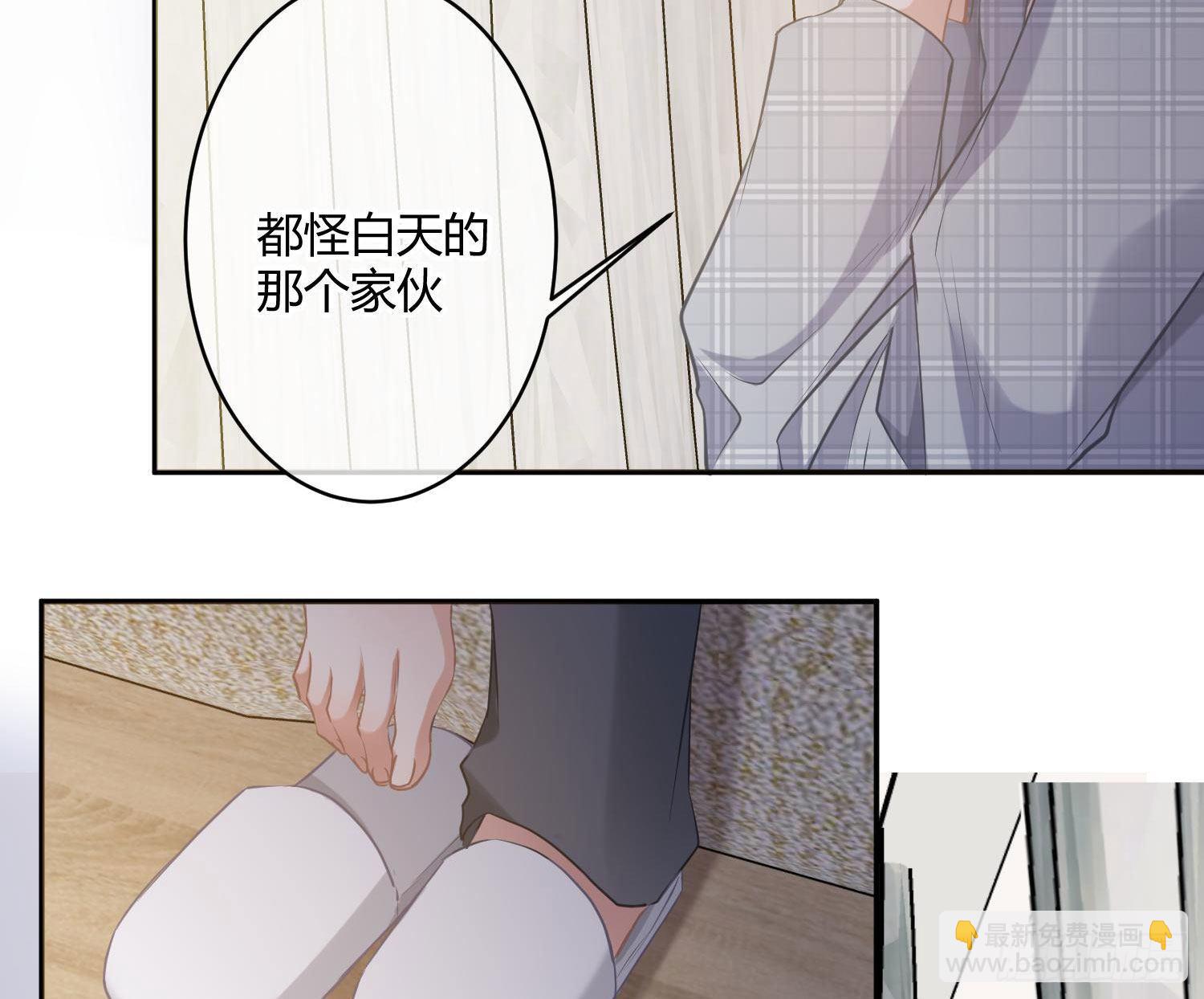 第3话：交换条件(1/3)-第5话
