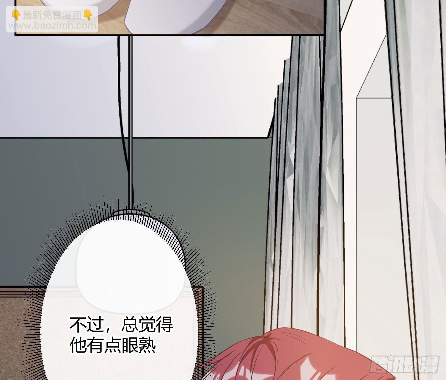 第3话：交换条件(1/3)-第5话
