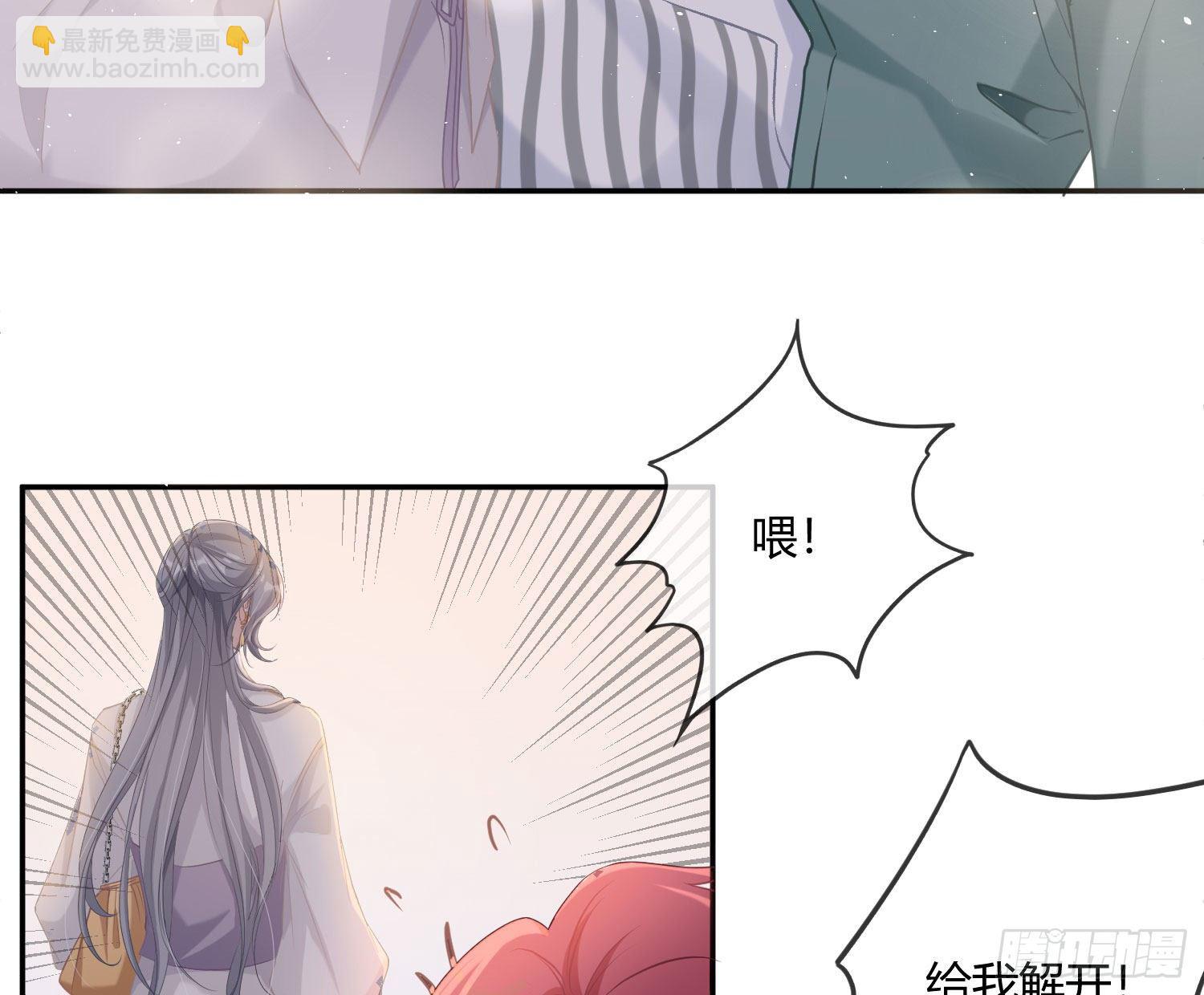 第3话：交换条件(1/3)-第5话