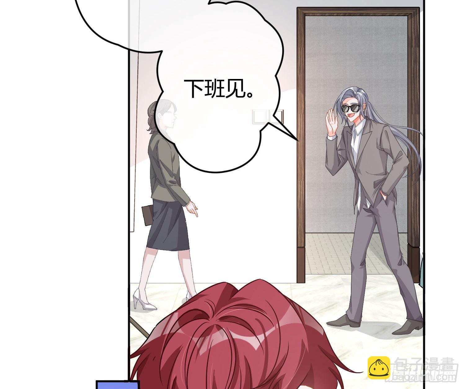 番外特别篇：秀色可餐(1/2)-第41话